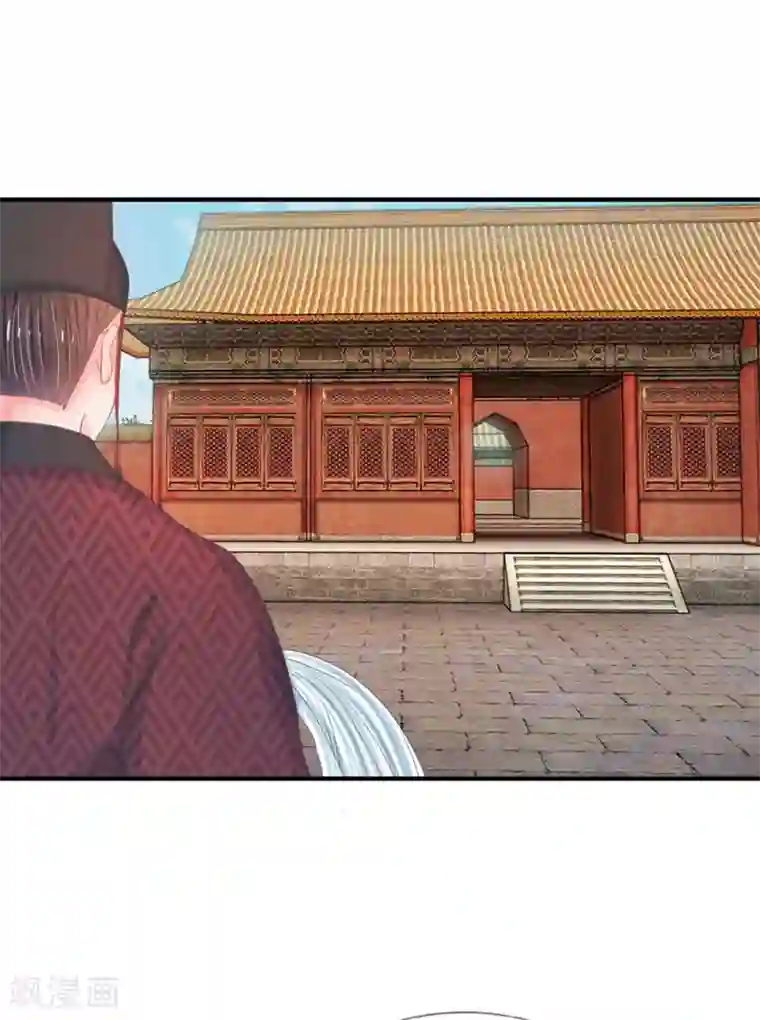 系统逼我做皇后第11话 我看他是想杀我