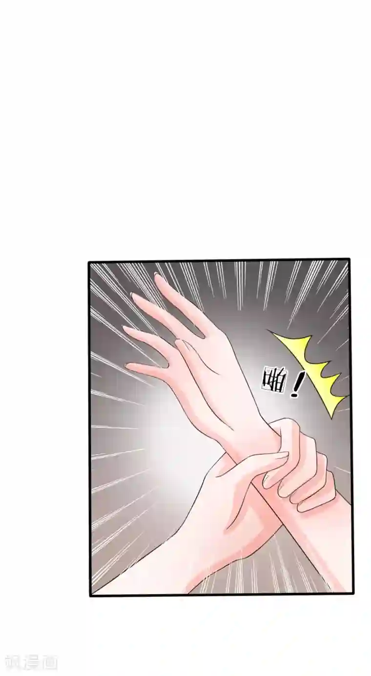 系统逼我做皇后第12话 谁还没几个艺名
