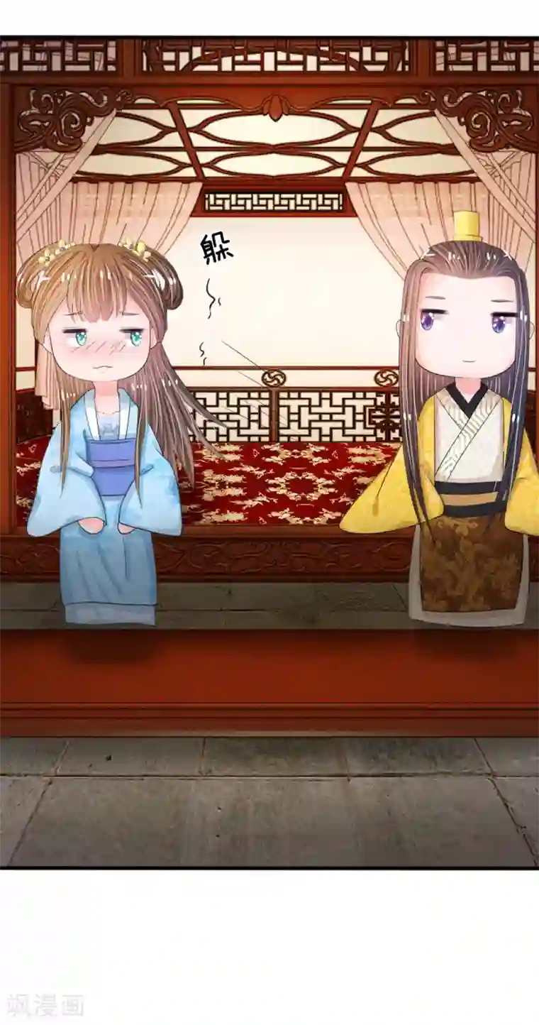 系统逼我做皇后第12话 谁还没几个艺名