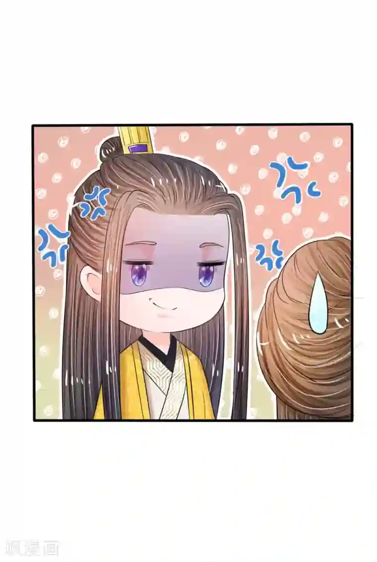 系统逼我做皇后第12话 谁还没几个艺名