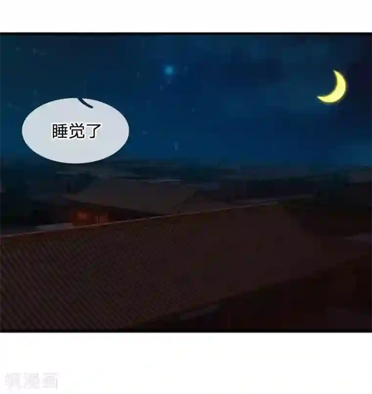 系统逼我做皇后第13话 朕没见过你比笑的还丑的
