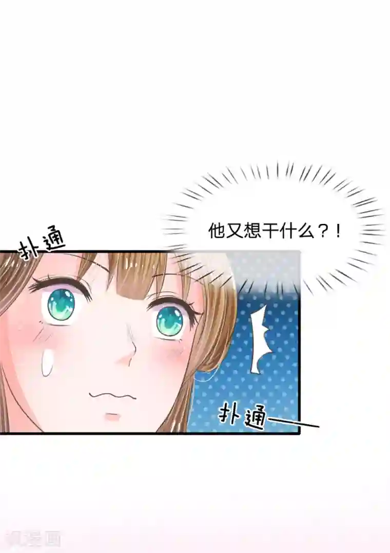 系统逼我做皇后第13话 朕没见过你比笑的还丑的