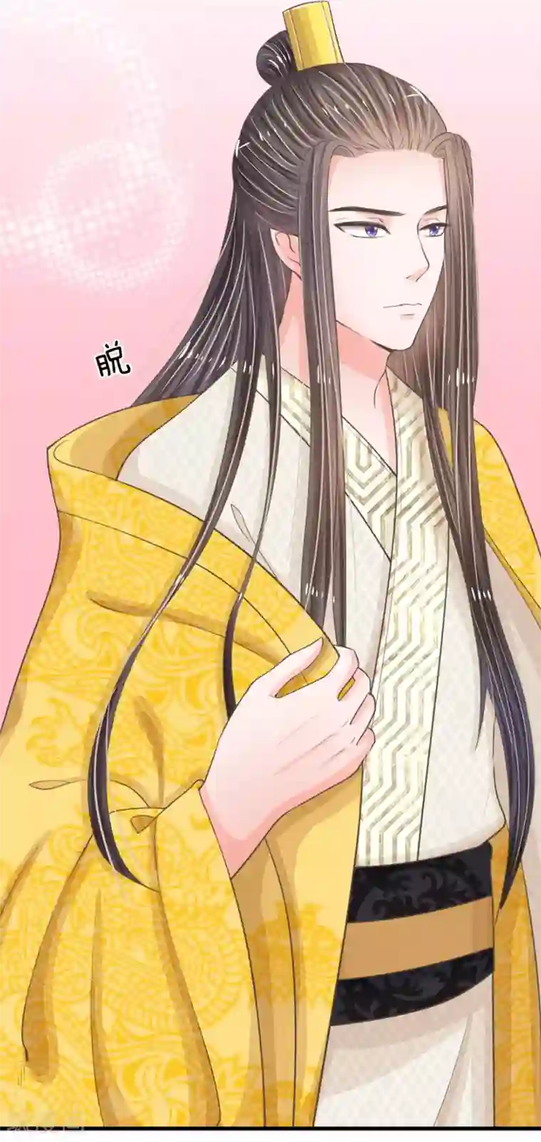 系统逼我做皇后第13话 朕没见过你比笑的还丑的