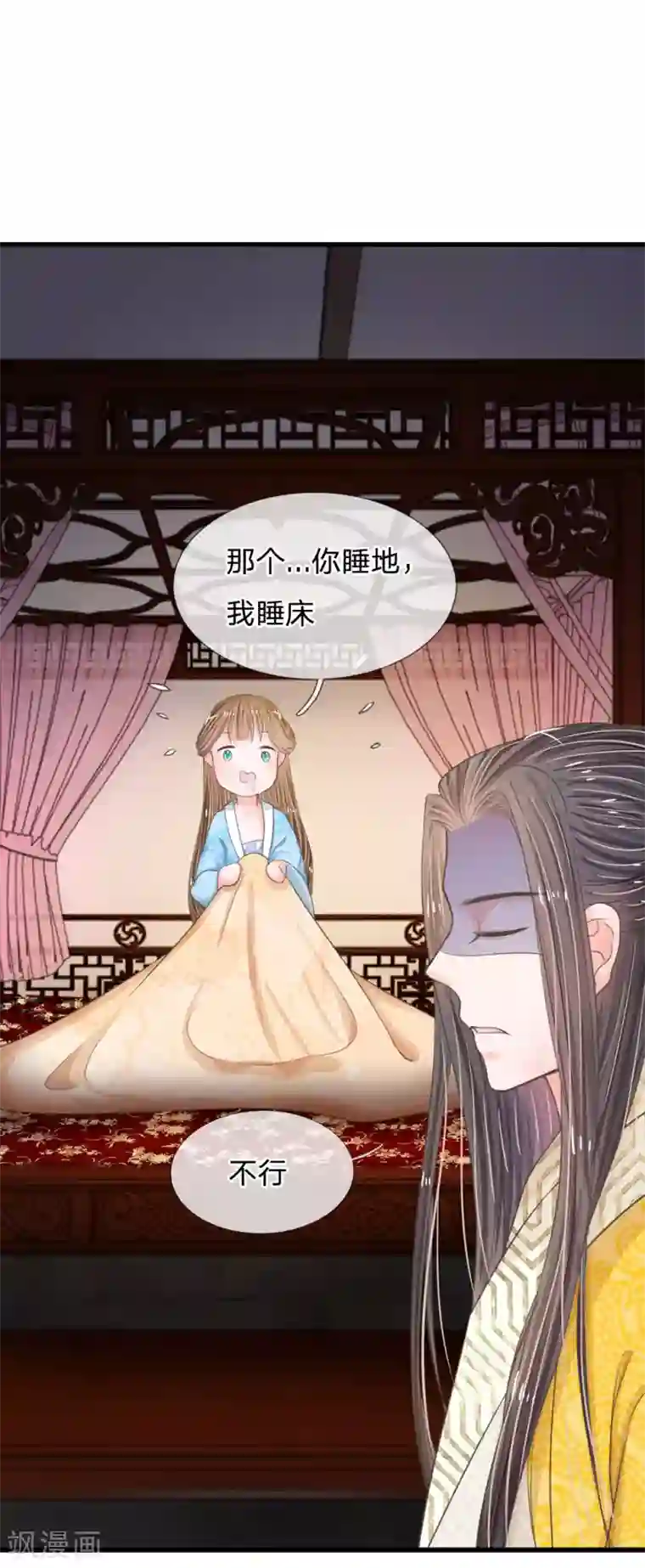 系统逼我做皇后第13话 朕没见过你比笑的还丑的