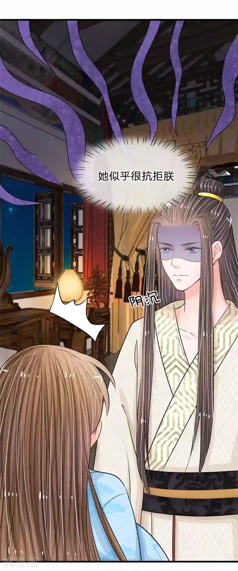 系统逼我做皇后第13话 朕没见过你比笑的还丑的