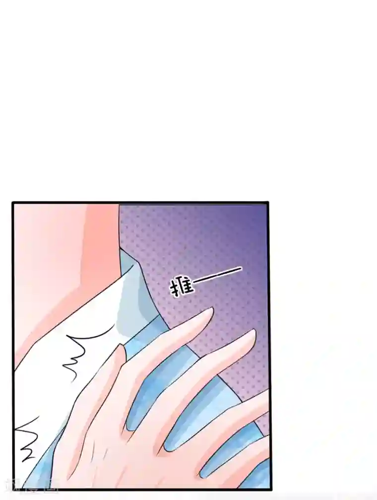 系统逼我做皇后第13话 朕没见过你比笑的还丑的