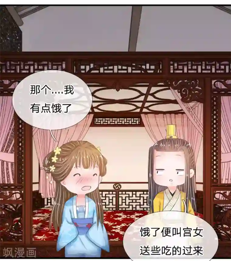 系统逼我做皇后第13话 朕没见过你比笑的还丑的