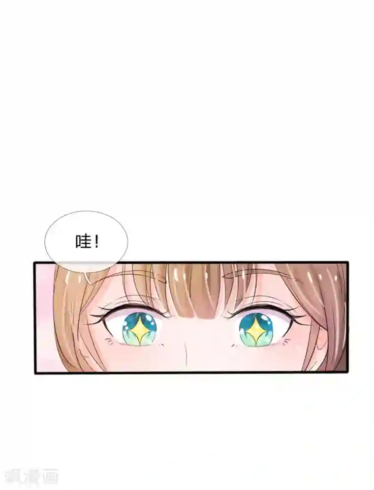 系统逼我做皇后第14话 宫里的女人都这么有钱？