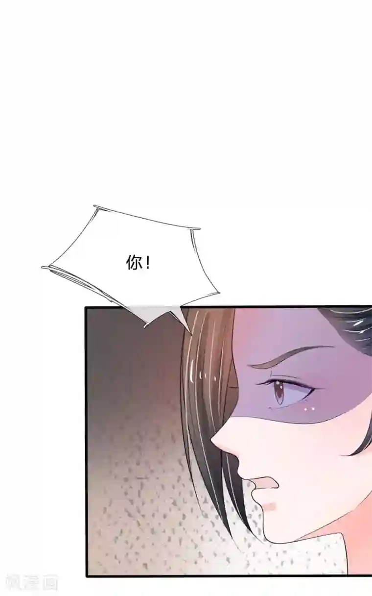 系统逼我做皇后第14话 宫里的女人都这么有钱？