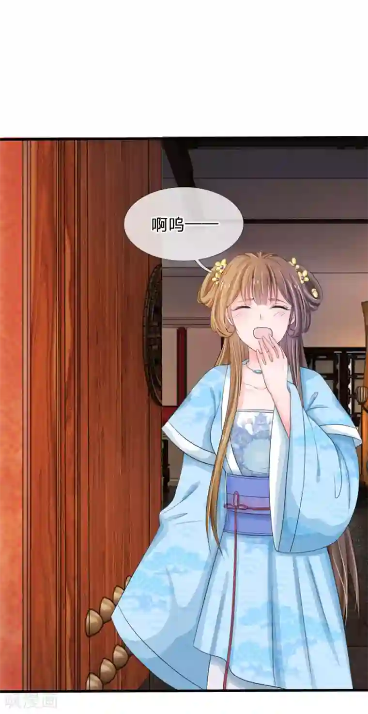 系统逼我做皇后第14话 宫里的女人都这么有钱？