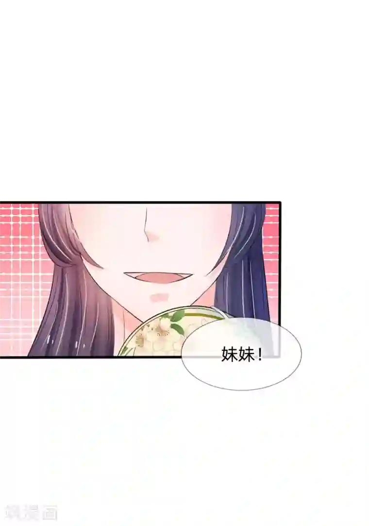 系统逼我做皇后第14话 宫里的女人都这么有钱？