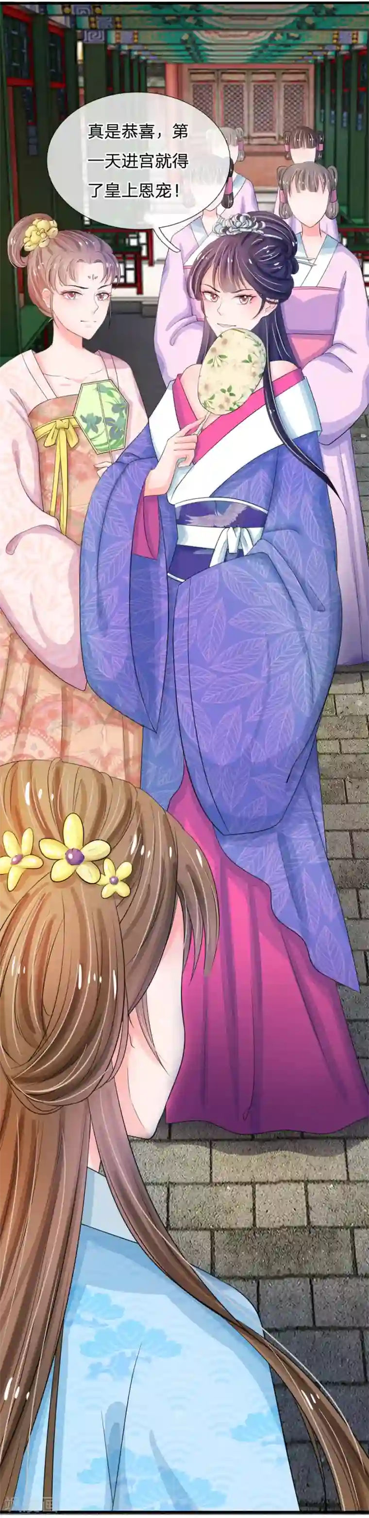 系统逼我做皇后第14话 宫里的女人都这么有钱？