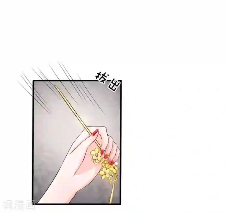 系统逼我做皇后第15话 这后宫真是龙潭虎穴