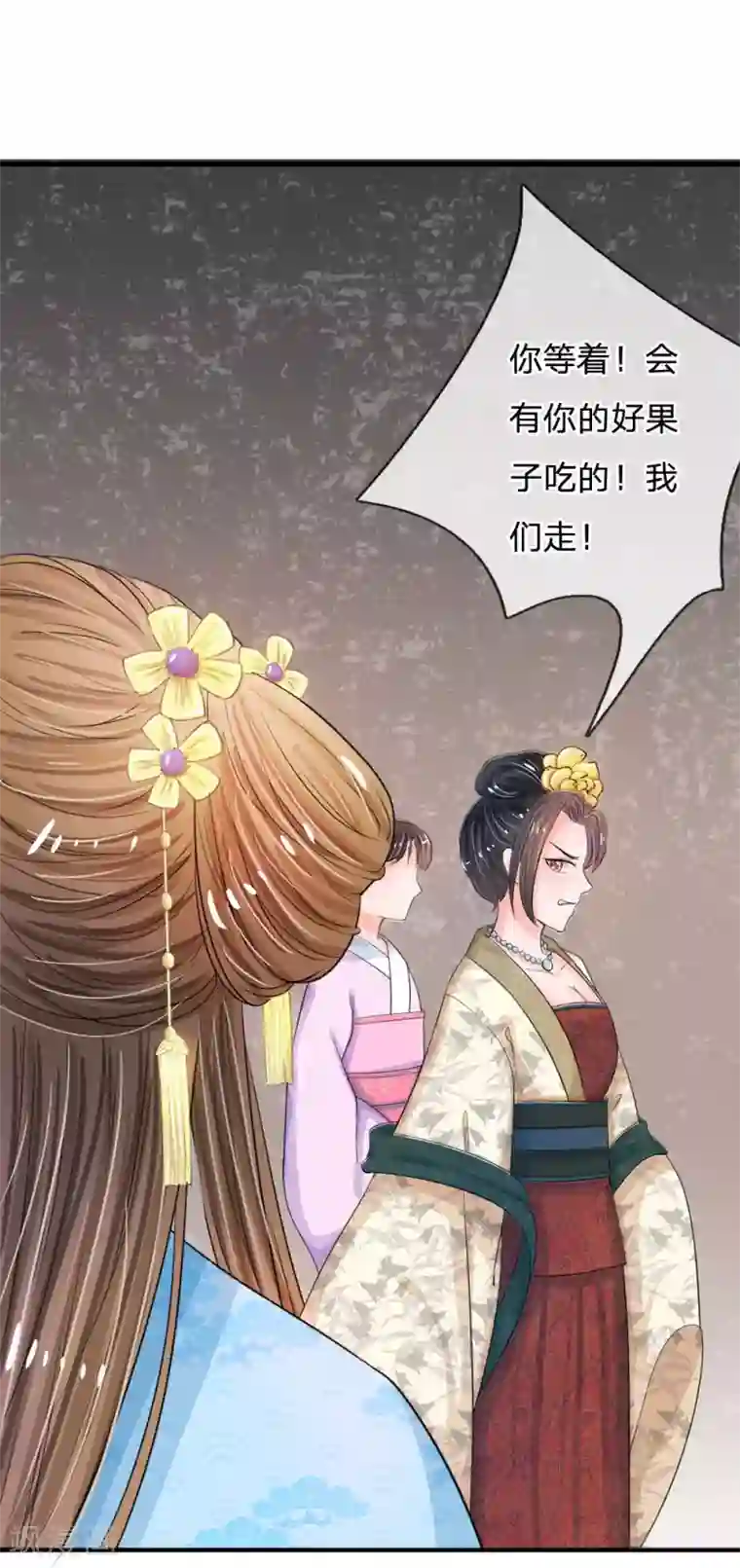 系统逼我做皇后第15话 这后宫真是龙潭虎穴