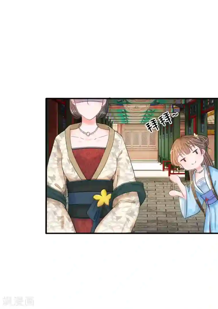 系统逼我做皇后第15话 这后宫真是龙潭虎穴