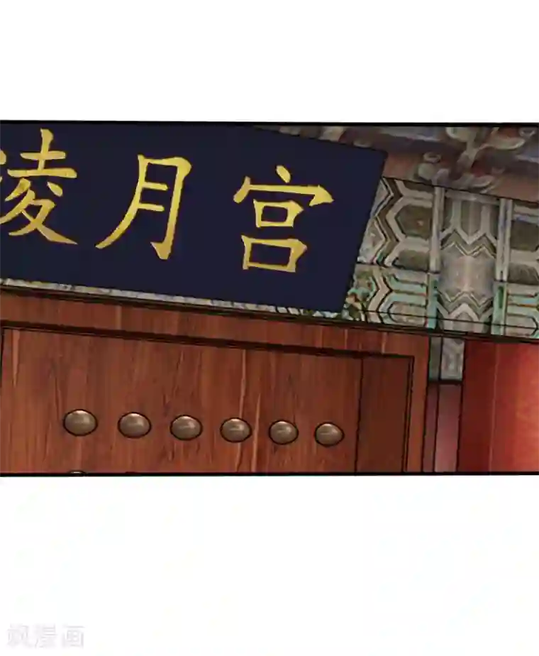 系统逼我做皇后第16话 这是吃醋了？