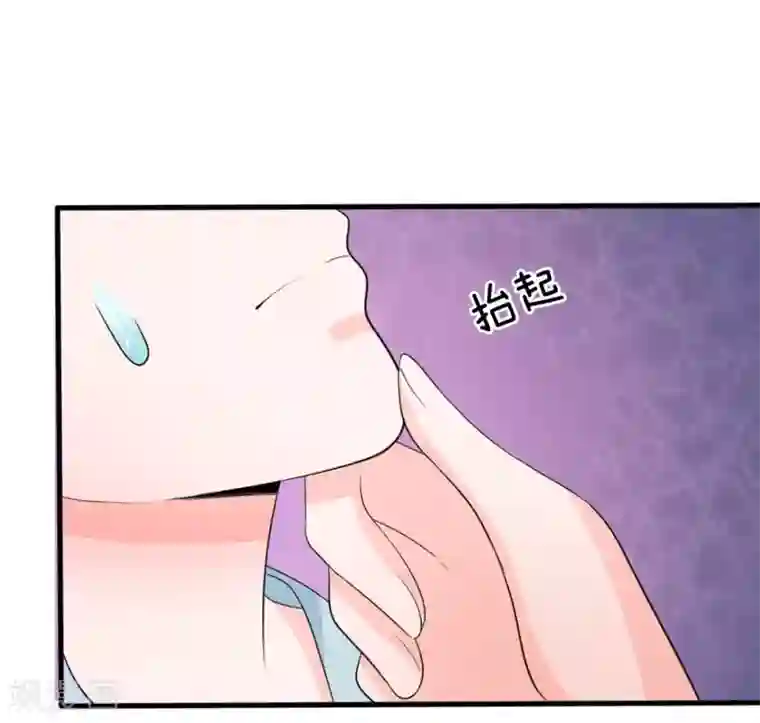 系统逼我做皇后第16话 这是吃醋了？