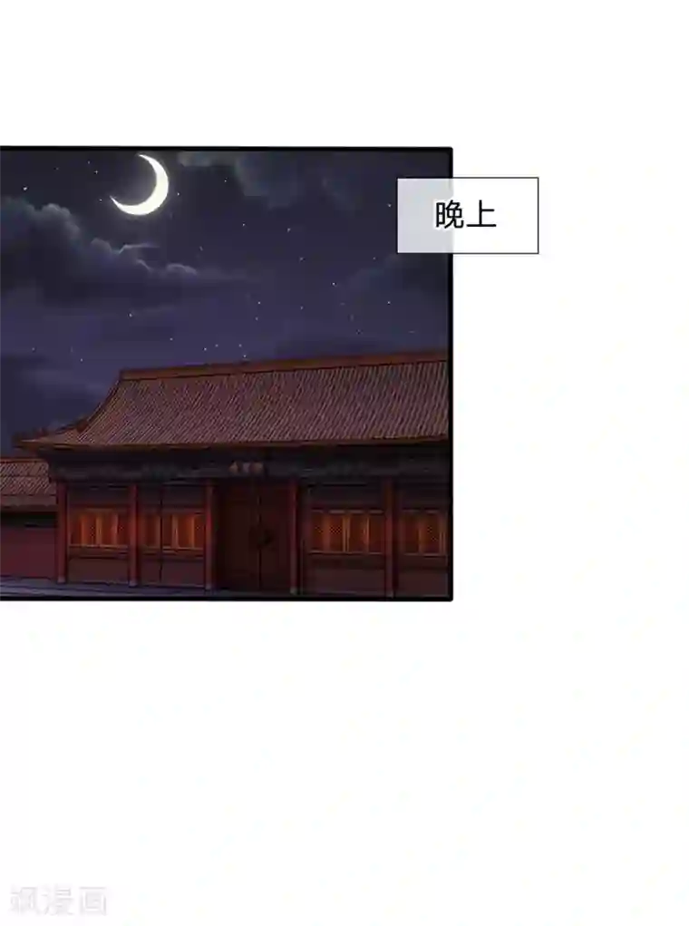 系统逼我做皇后第16话 这是吃醋了？