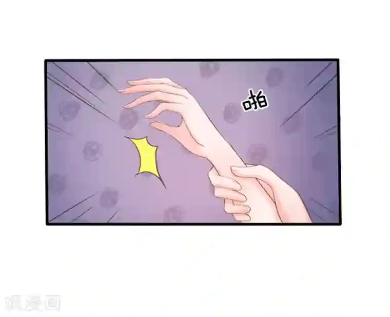 系统逼我做皇后第17话 今晚说什么也不能被拱了