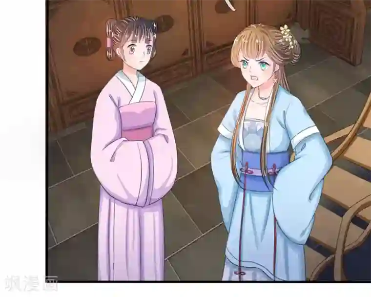 系统逼我做皇后第17话 今晚说什么也不能被拱了