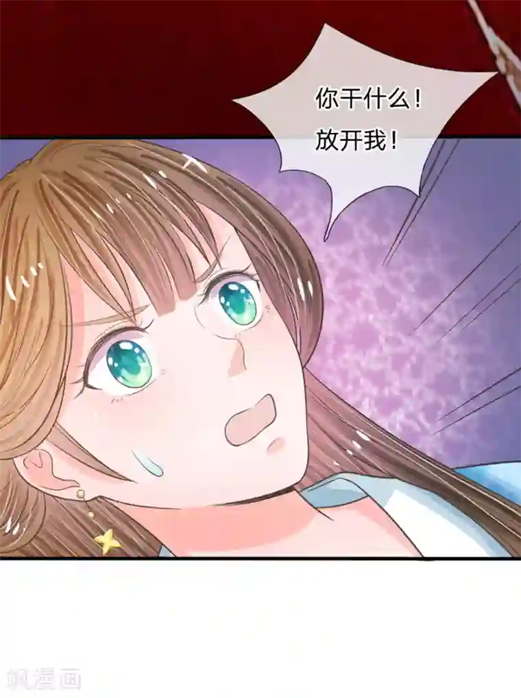 系统逼我做皇后第17话 今晚说什么也不能被拱了