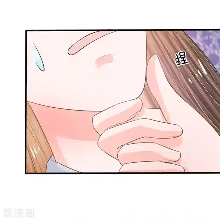 系统逼我做皇后第17话 今晚说什么也不能被拱了