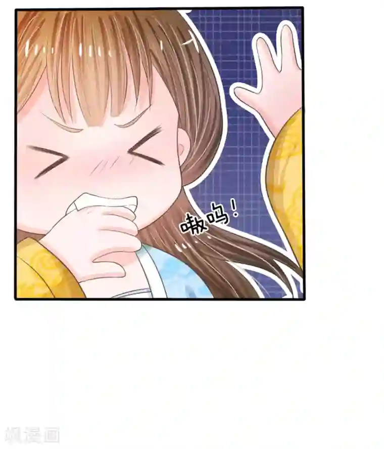 系统逼我做皇后第17话 今晚说什么也不能被拱了