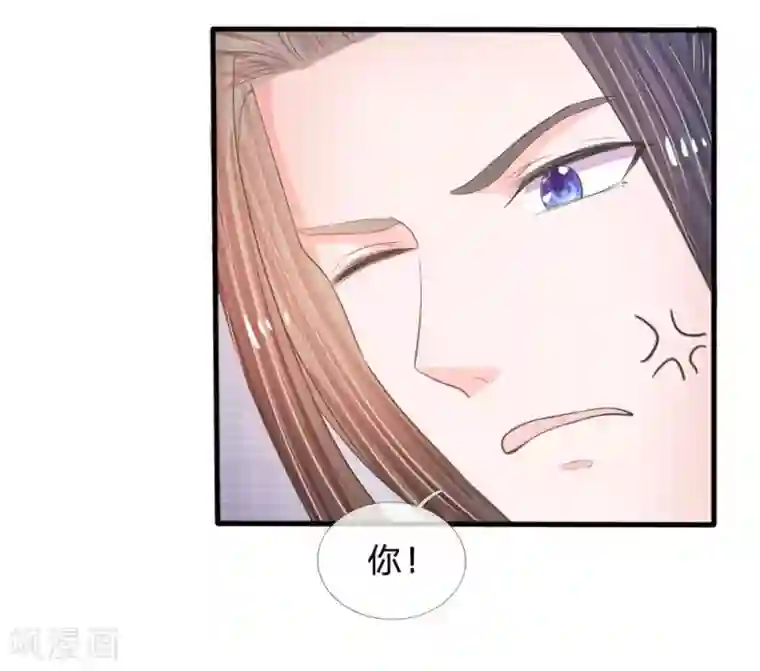 系统逼我做皇后第17话 今晚说什么也不能被拱了