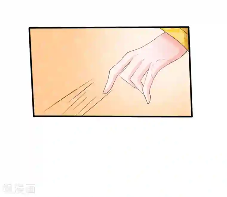 系统逼我做皇后第17话 今晚说什么也不能被拱了
