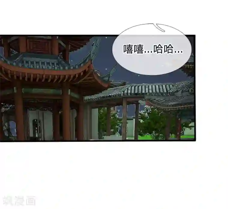 系统逼我做皇后第18话 将有重要NPC登场