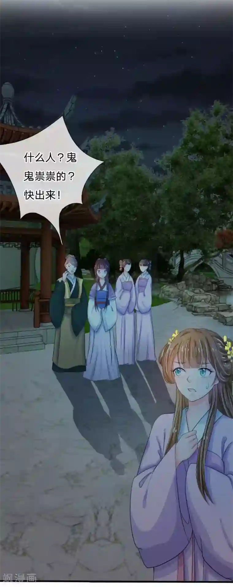 女生练深蹲男友的感受第19话 可以触发隐藏剧情哦