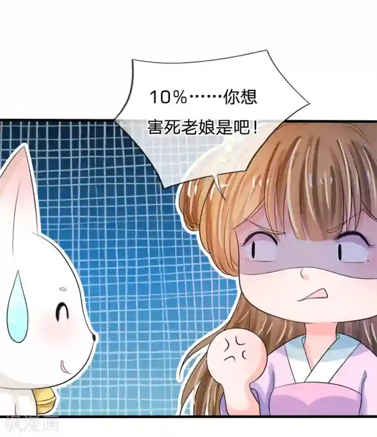 女生练深蹲男友的感受第19话 可以触发隐藏剧情哦