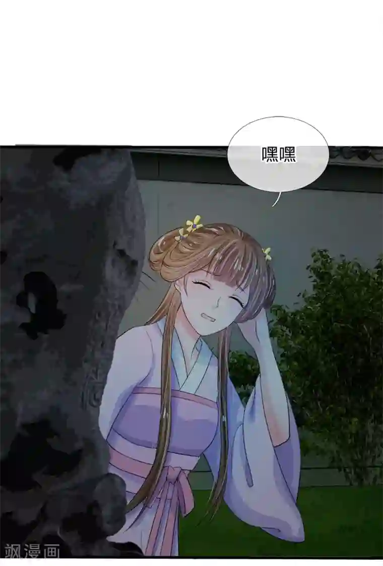 女生练深蹲男友的感受第19话 可以触发隐藏剧情哦