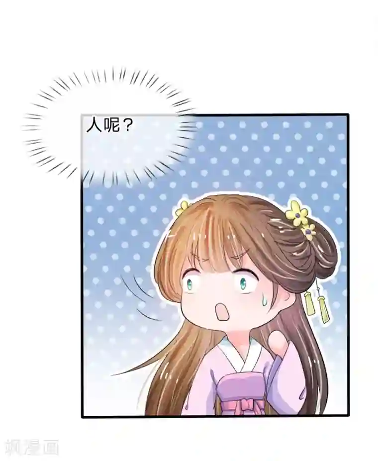 女生练深蹲男友的感受第19话 可以触发隐藏剧情哦