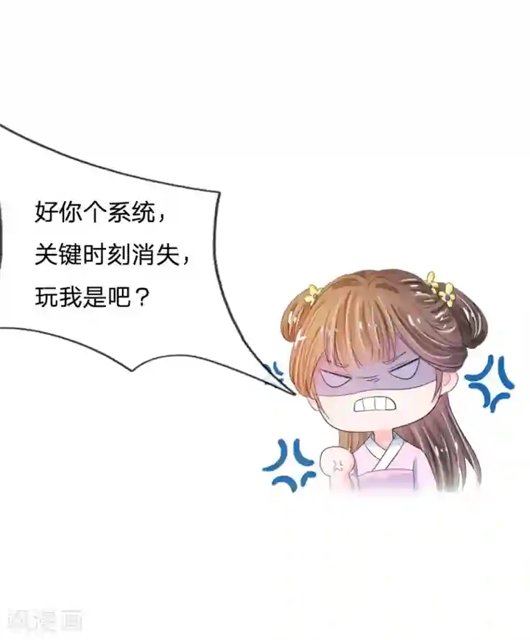 女生练深蹲男友的感受第19话 可以触发隐藏剧情哦