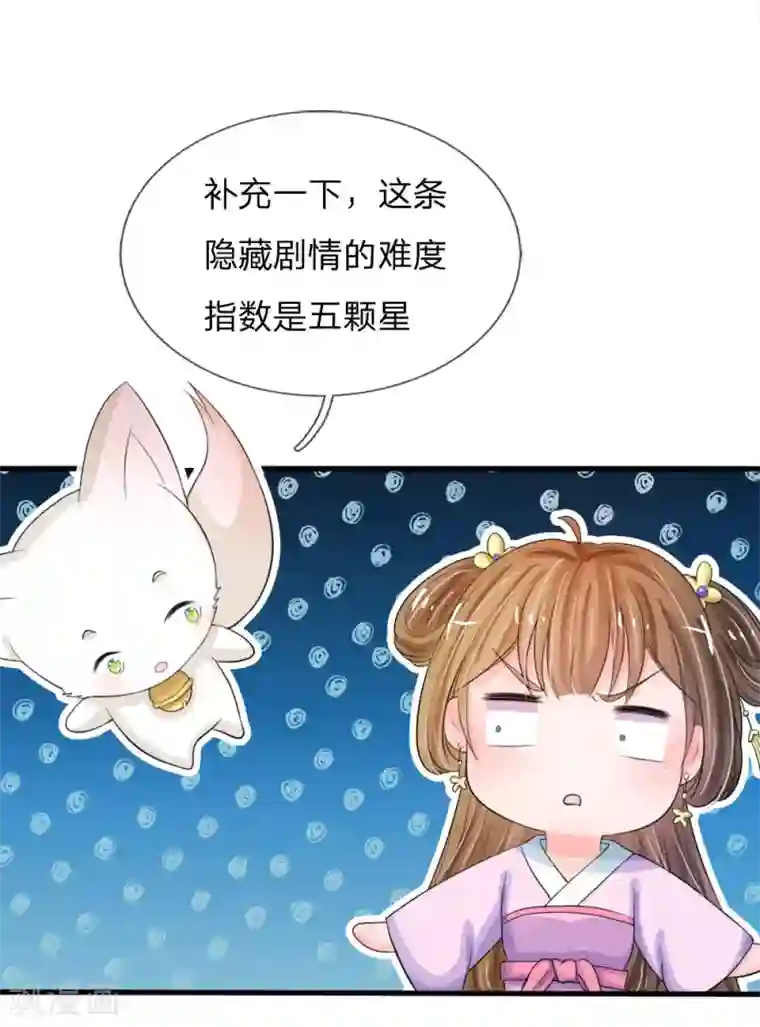 女生练深蹲男友的感受第19话 可以触发隐藏剧情哦