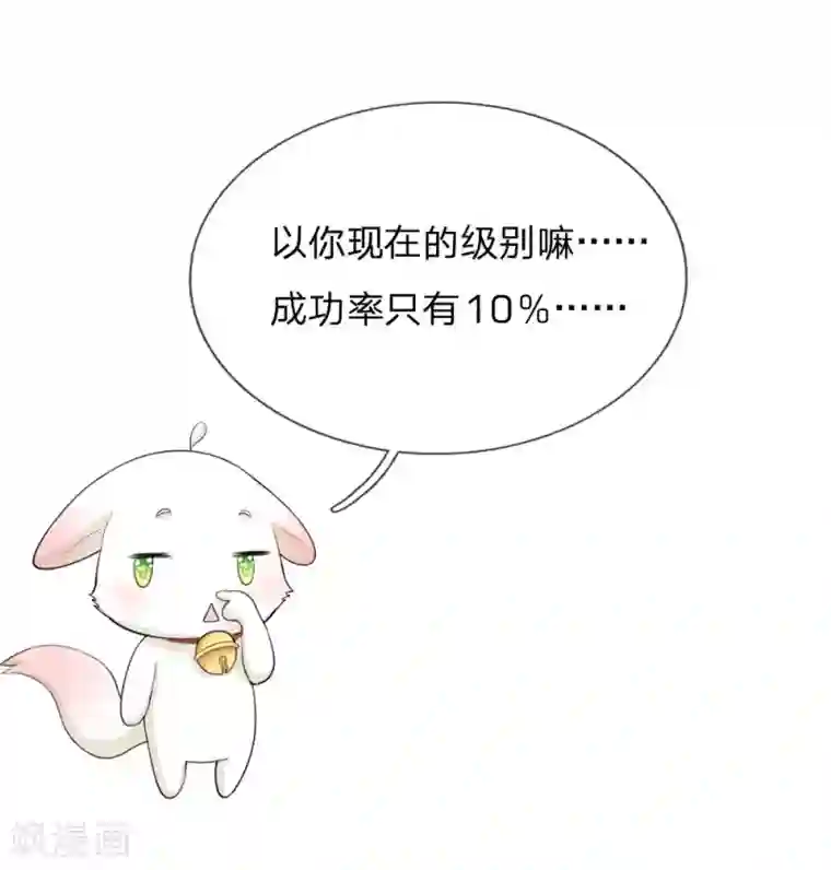 女生练深蹲男友的感受第19话 可以触发隐藏剧情哦