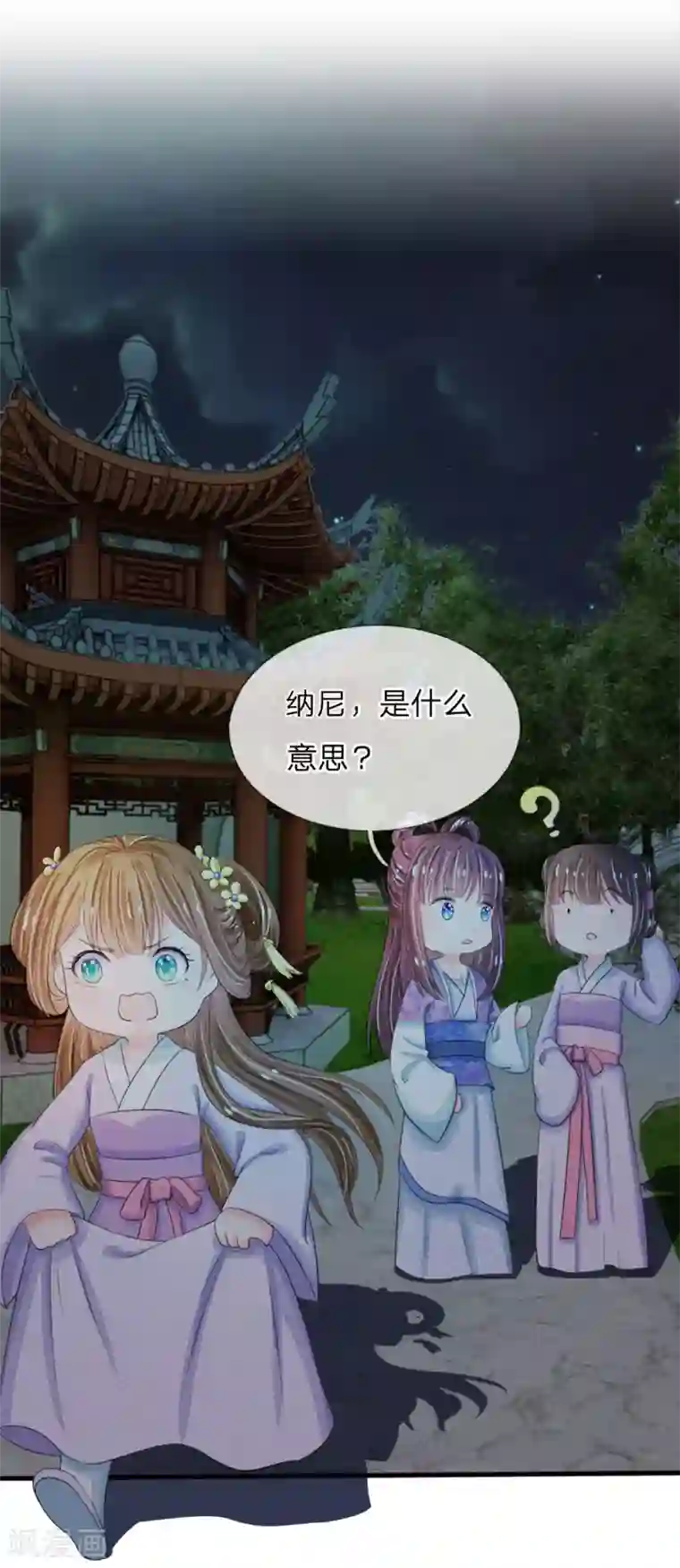 系统逼我做皇后第21话 你这老嬷嬷是不是姓容啊