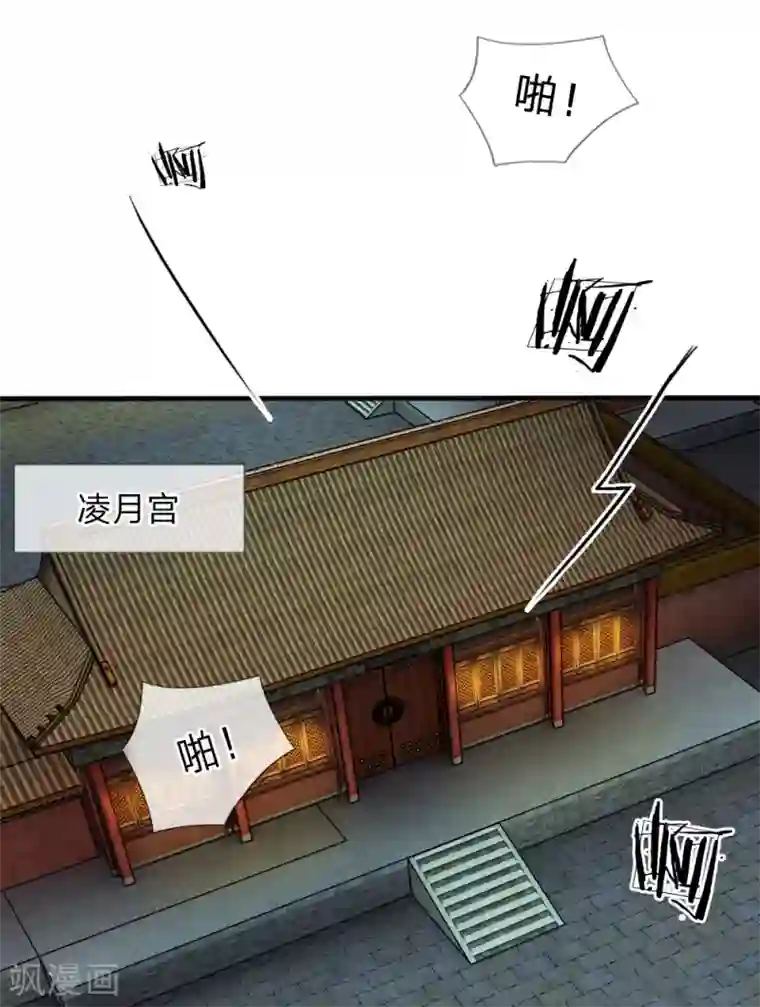 系统逼我做皇后第21话 你这老嬷嬷是不是姓容啊