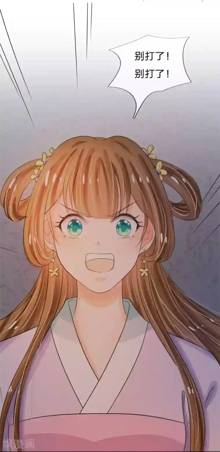 系统逼我做皇后第21话 你这老嬷嬷是不是姓容啊