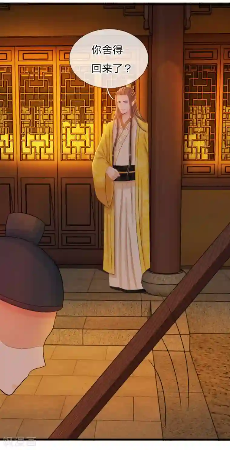 系统逼我做皇后第21话 你这老嬷嬷是不是姓容啊