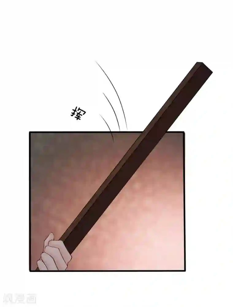 系统逼我做皇后第22话 这回长记性了吗？