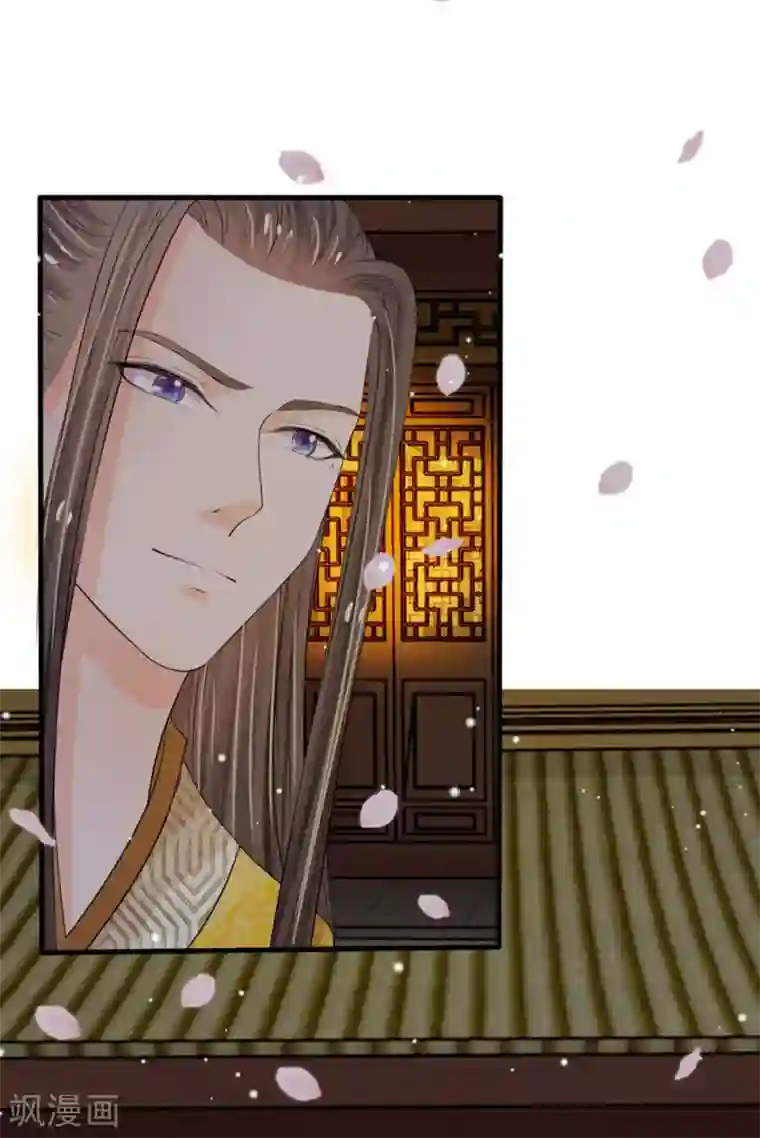 系统逼我做皇后第22话 这回长记性了吗？