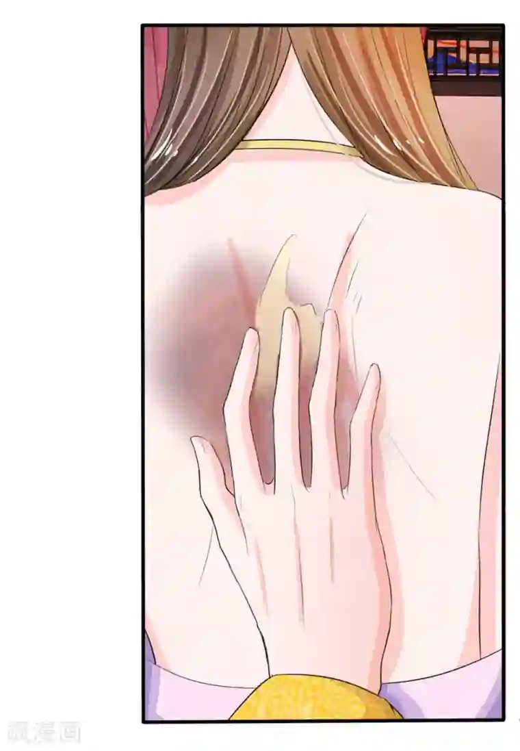 系统逼我做皇后第22话 这回长记性了吗？