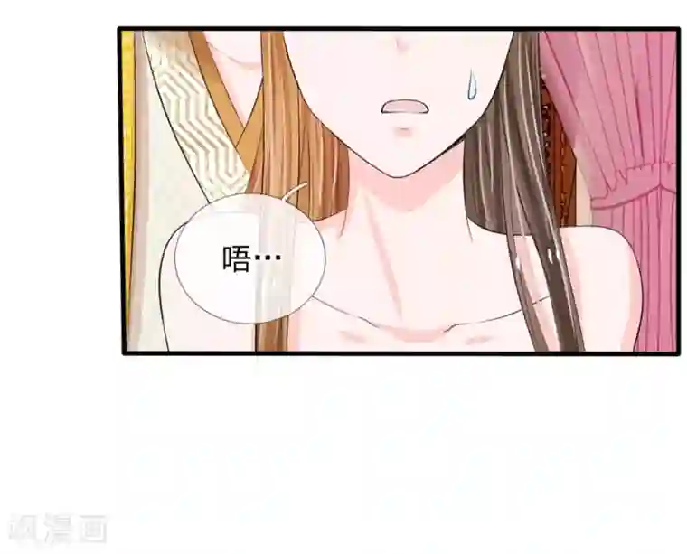 系统逼我做皇后第22话 这回长记性了吗？