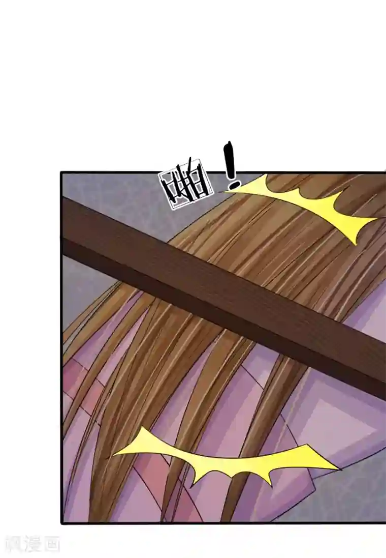 系统逼我做皇后第22话 这回长记性了吗？