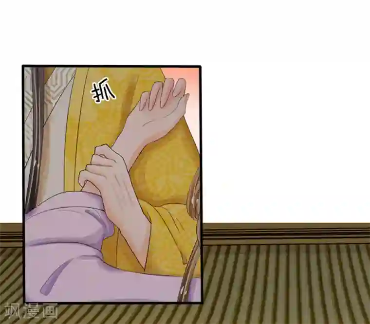 系统逼我做皇后第22话 这回长记性了吗？