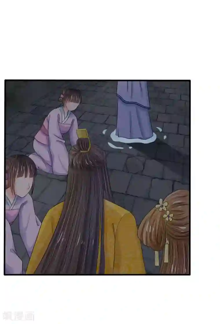 系统逼我做皇后第23话 朕是跳蚤吗？