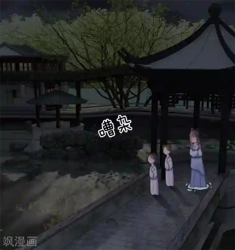 系统逼我做皇后第23话 朕是跳蚤吗？