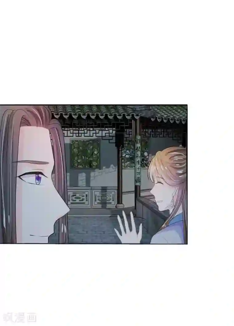 系统逼我做皇后第24话 嗯？你说啥？
